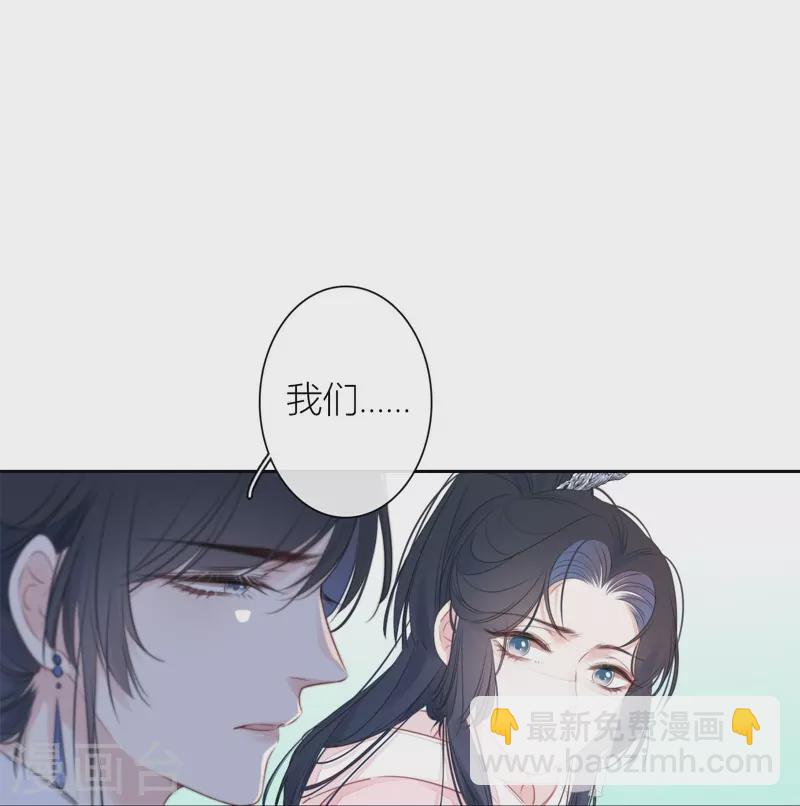 第30话 BOSS的试探26