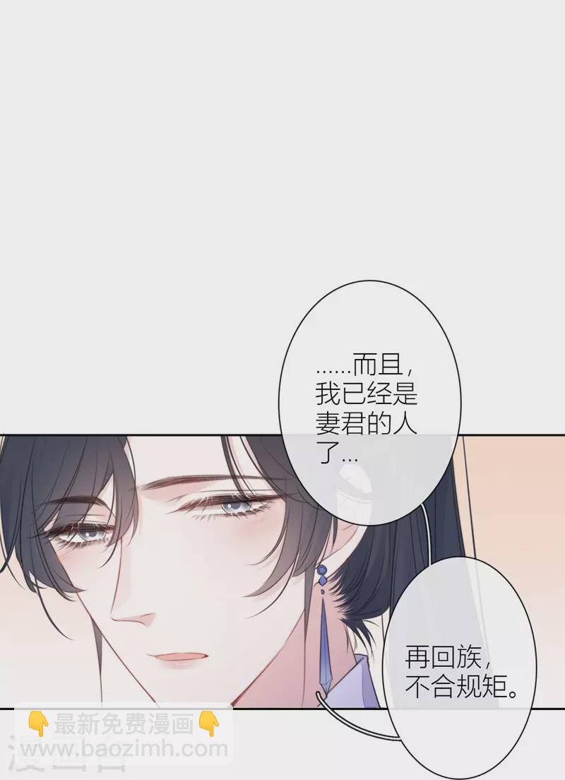 第31话 谈判11