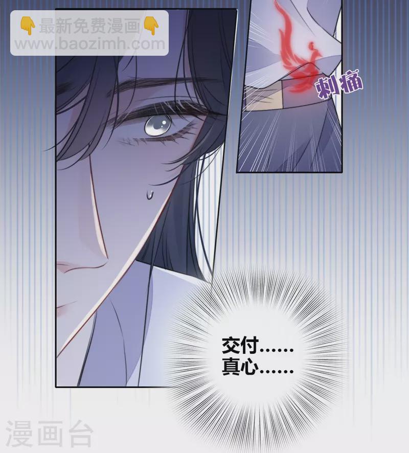 第31话 谈判16