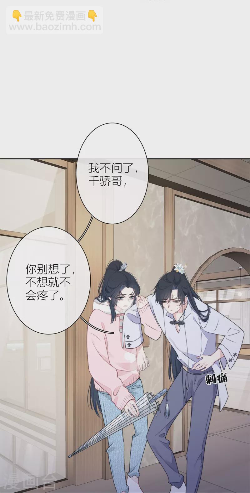 第31话 谈判17