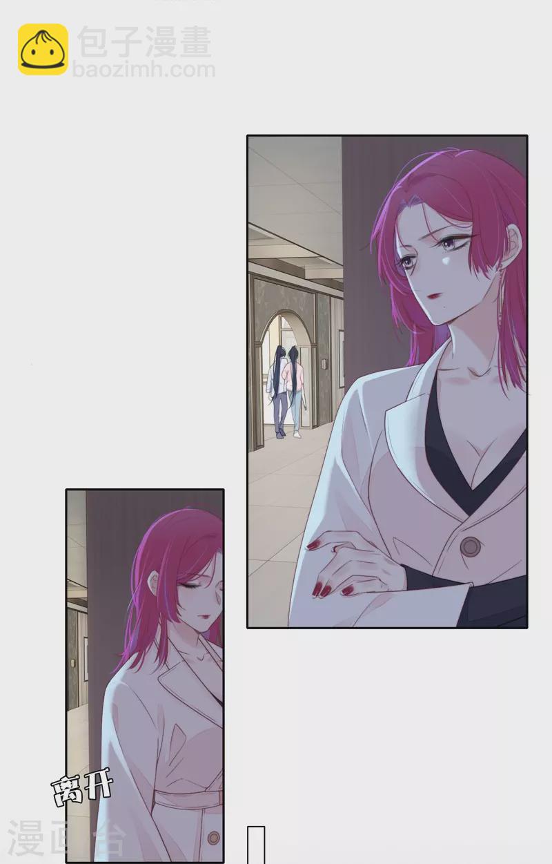 第31话 谈判19