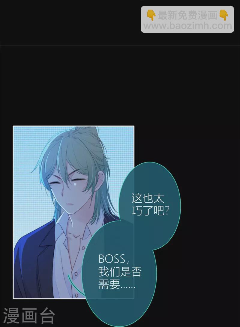 第31话 谈判22