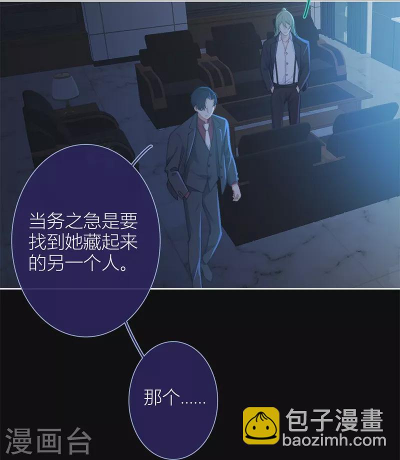 第31话 谈判24