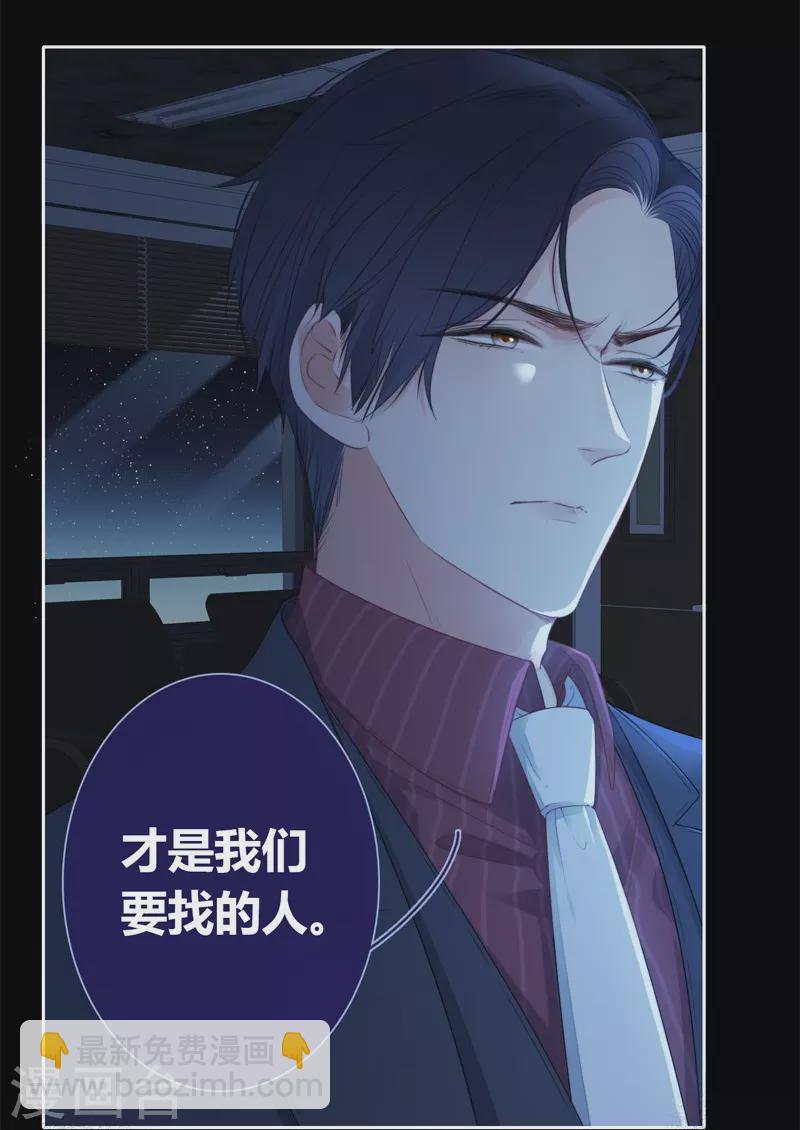 第31话 谈判25