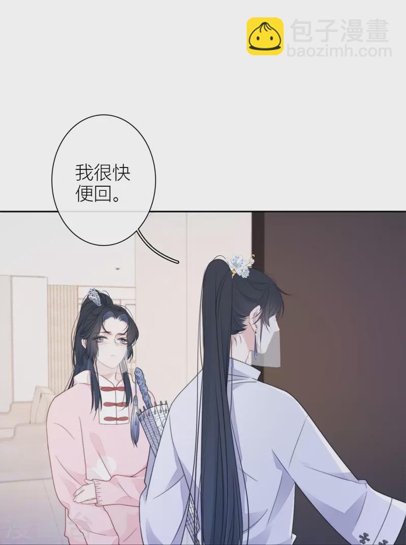 第31话 谈判32