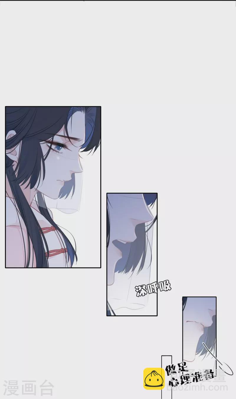 第31话 谈判33