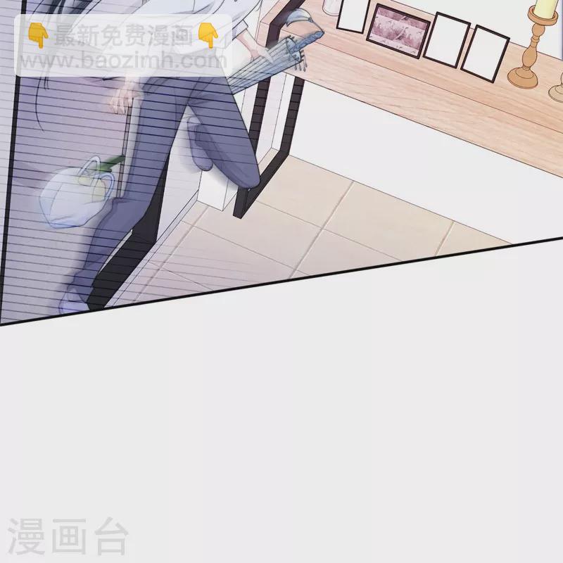 第32话 绿茶男孩17