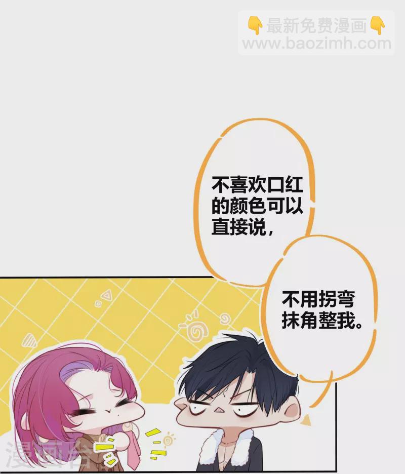 第34话 欲擒故纵（上）12