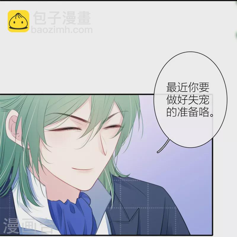 第34话 欲擒故纵（上）17