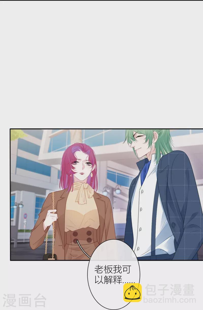 第34话 欲擒故纵（上）19