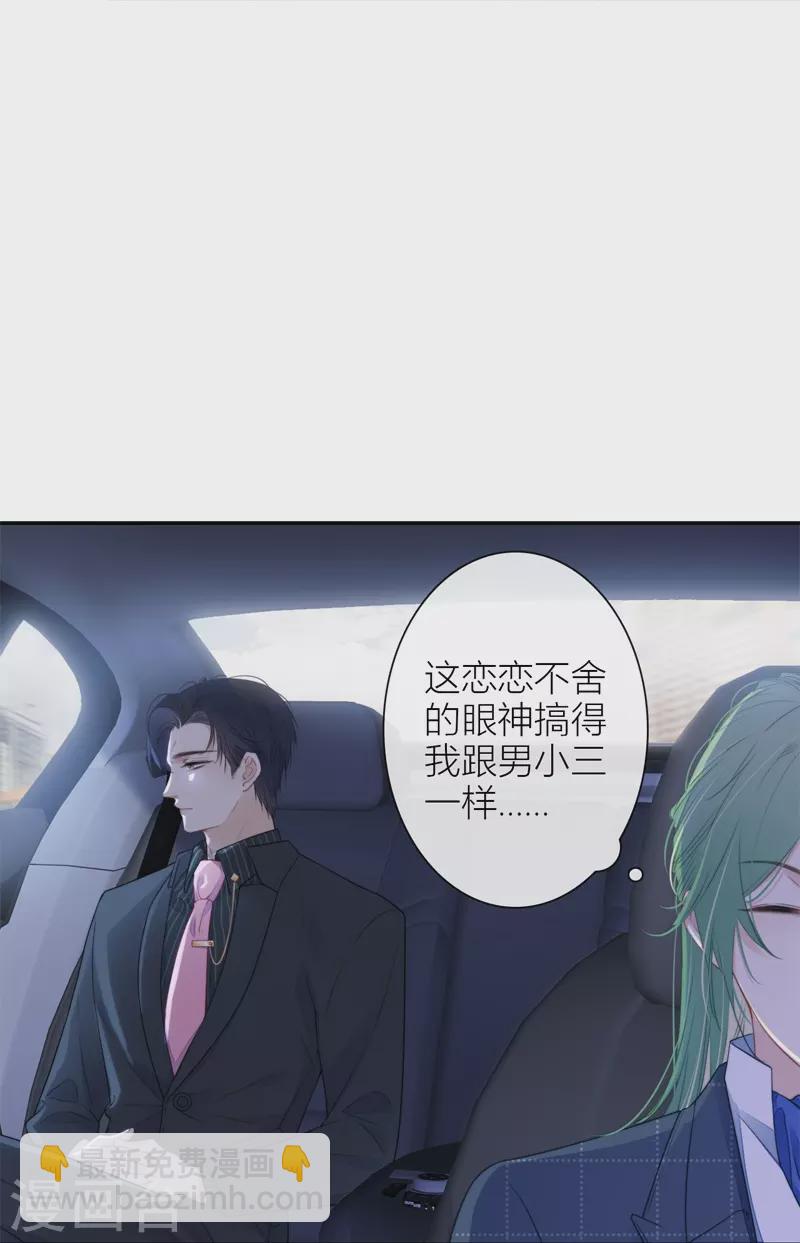 第34话 欲擒故纵（上）24