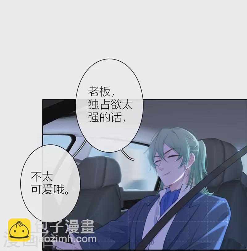 第34话 欲擒故纵（上）27