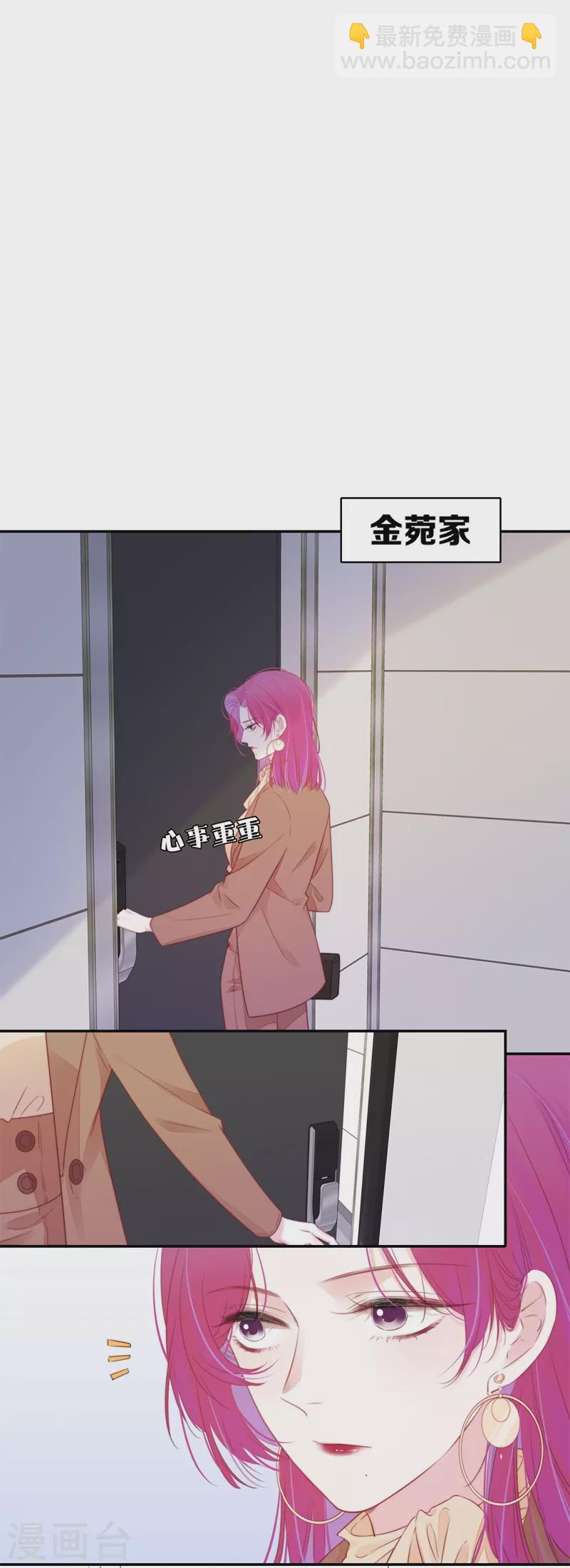 第34话 欲擒故纵（上）30
