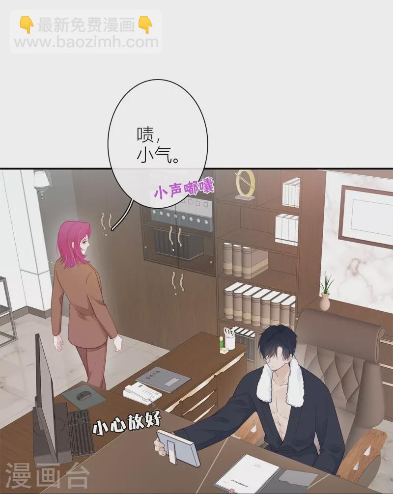 第34话 欲擒故纵（上）7