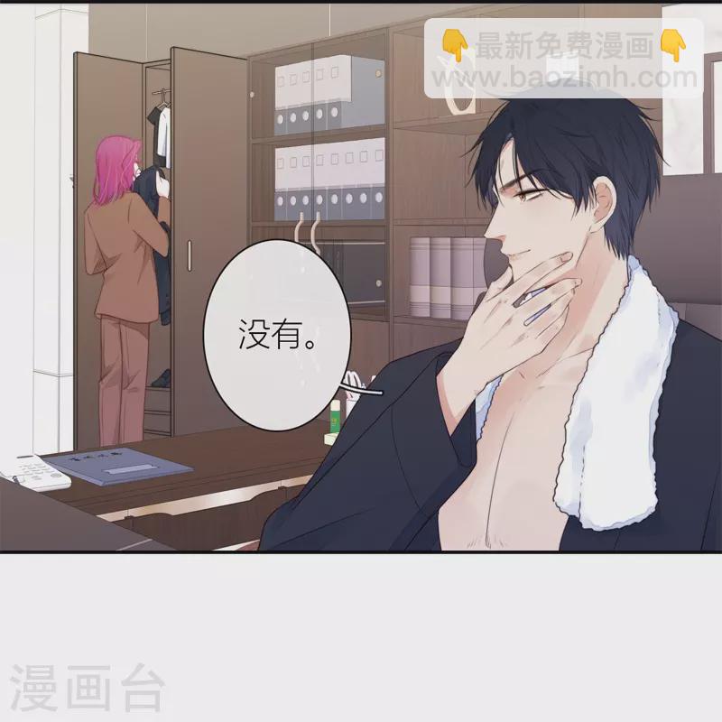 第34话 欲擒故纵（上）9