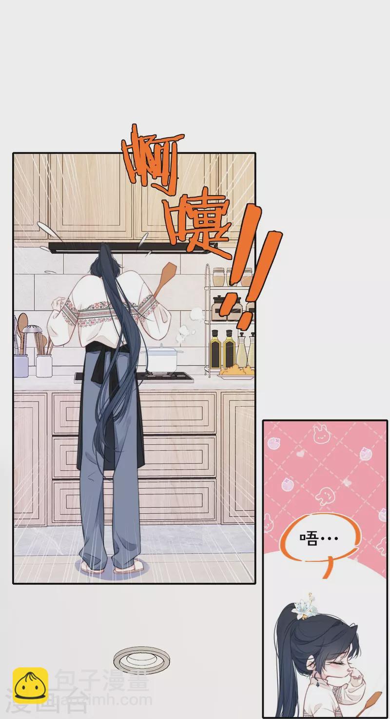 第35话 欲擒故纵（下）14