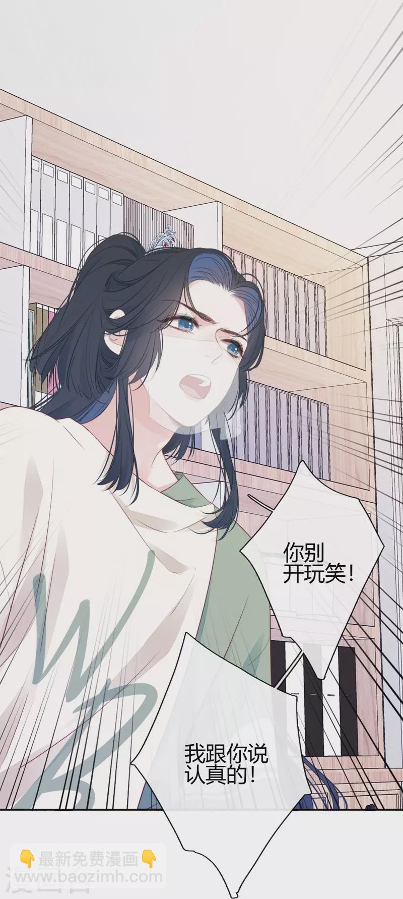 第35话 欲擒故纵（下）15