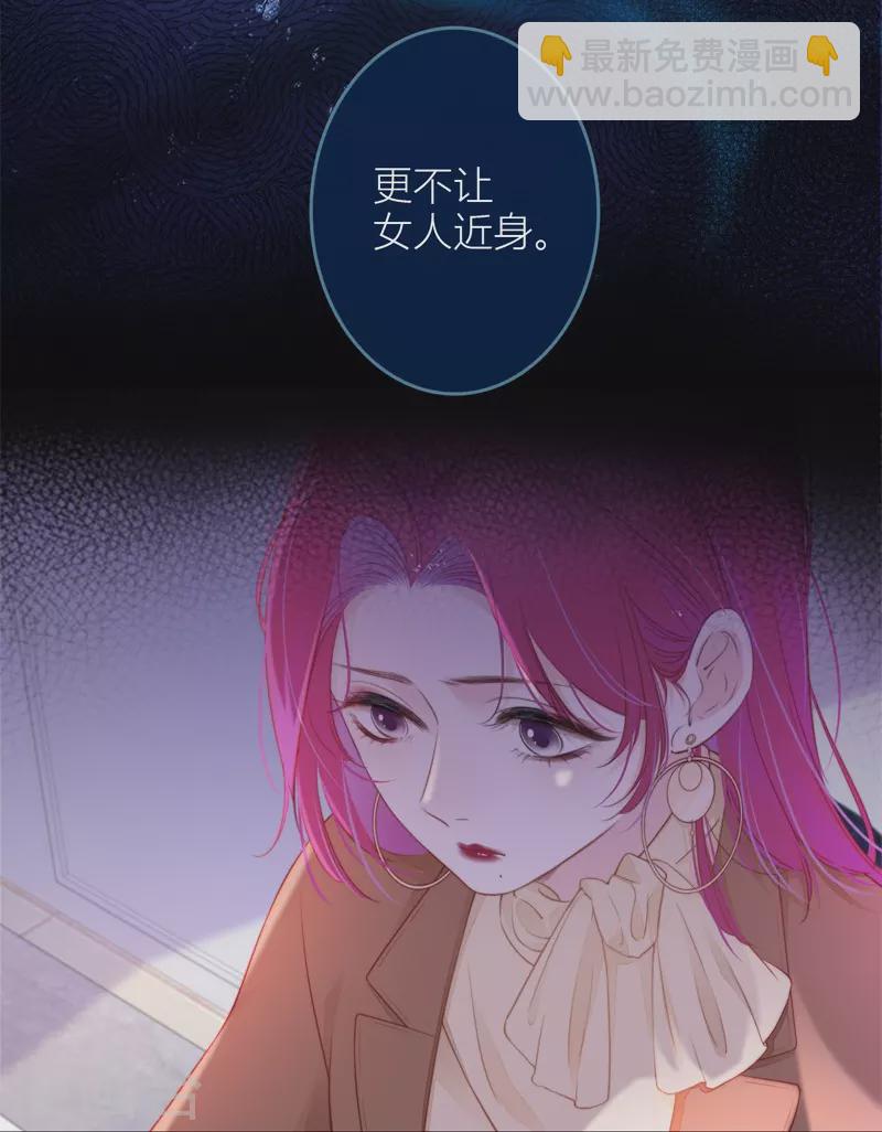 第35话 欲擒故纵（下）18