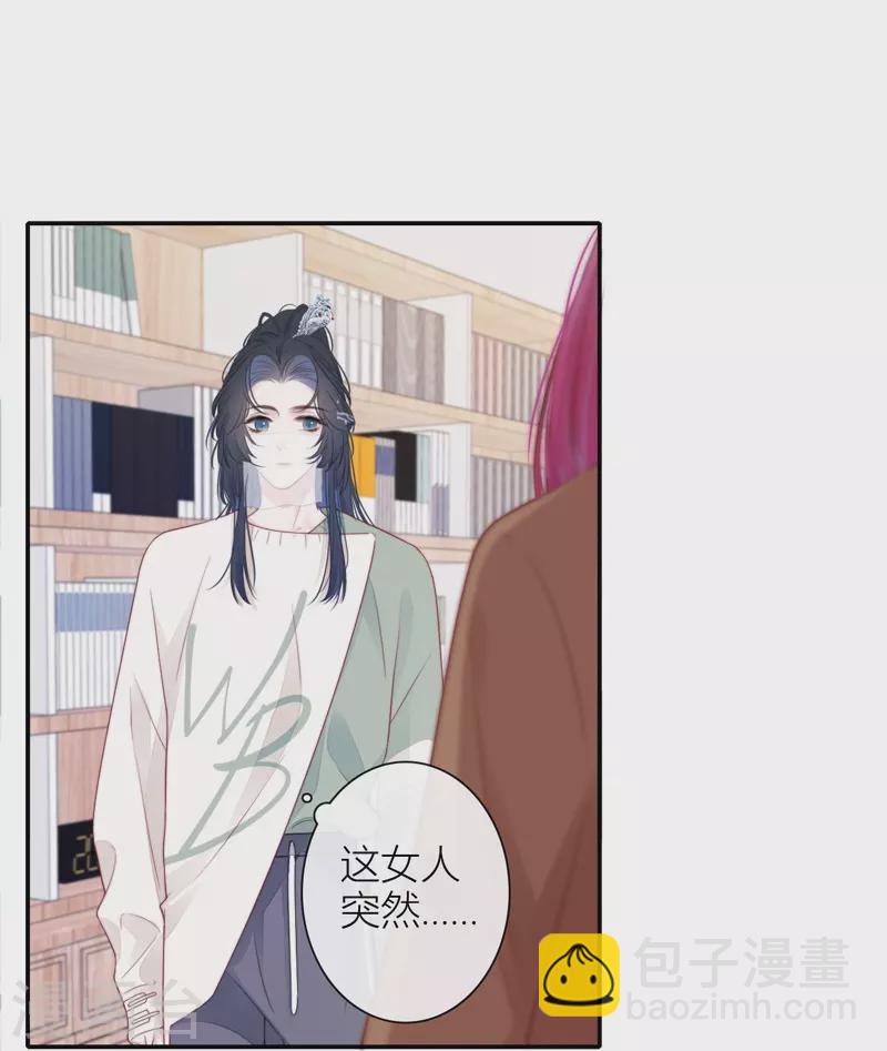 第35话 欲擒故纵（下）23