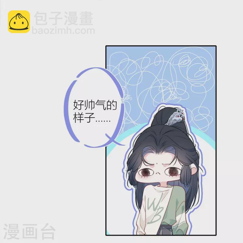 第35话 欲擒故纵（下）24