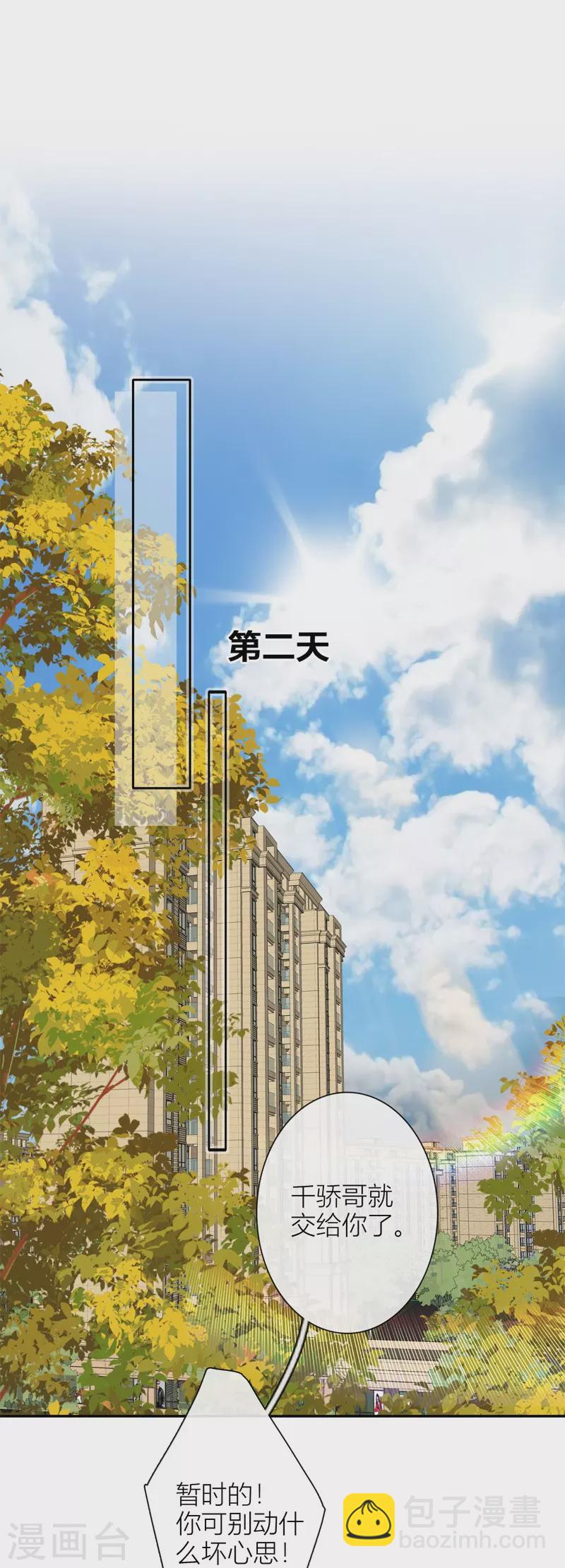 第35话 欲擒故纵（下）25