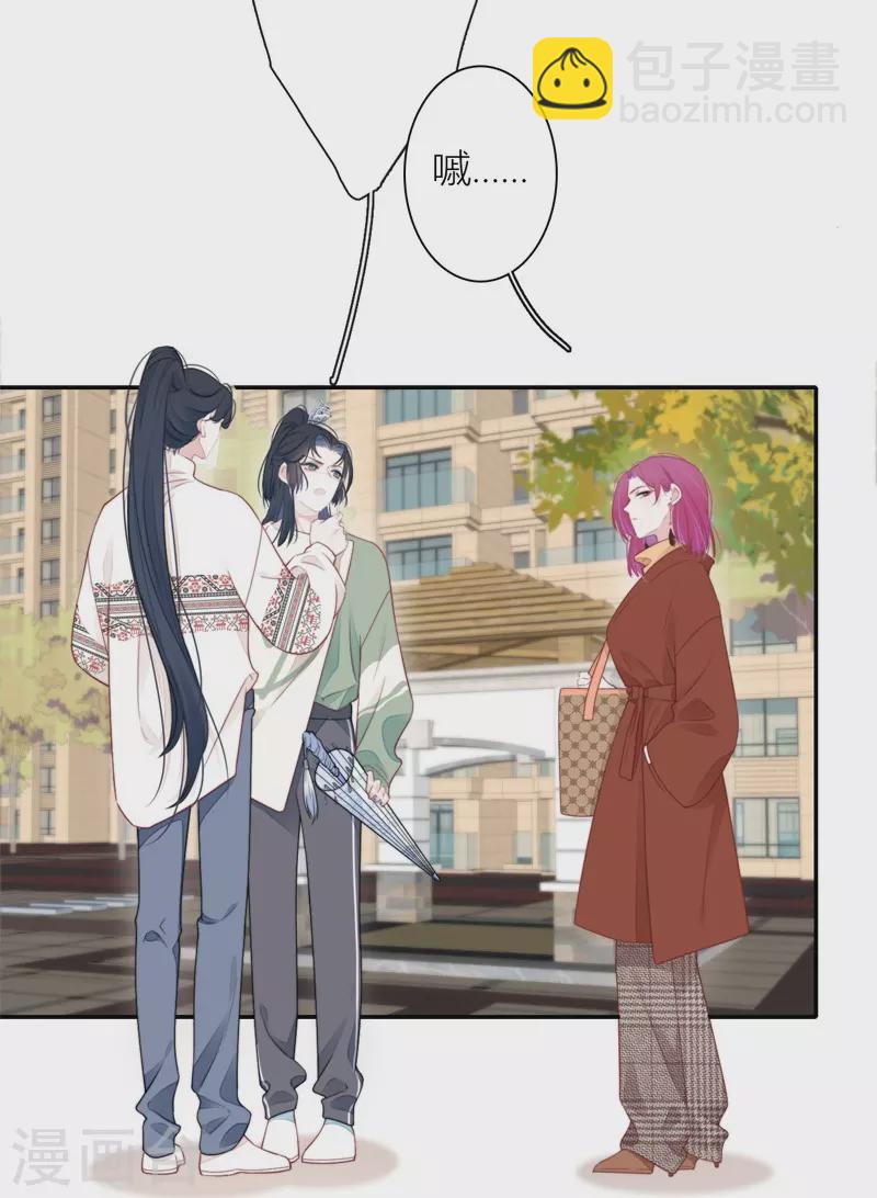 第35话 欲擒故纵（下）26