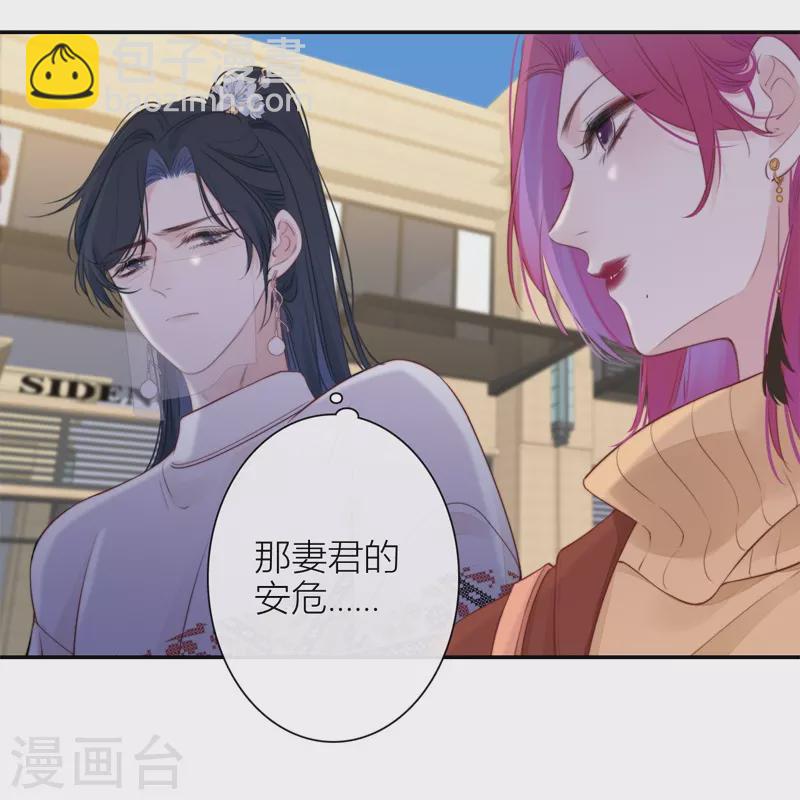 第35话 欲擒故纵（下）30