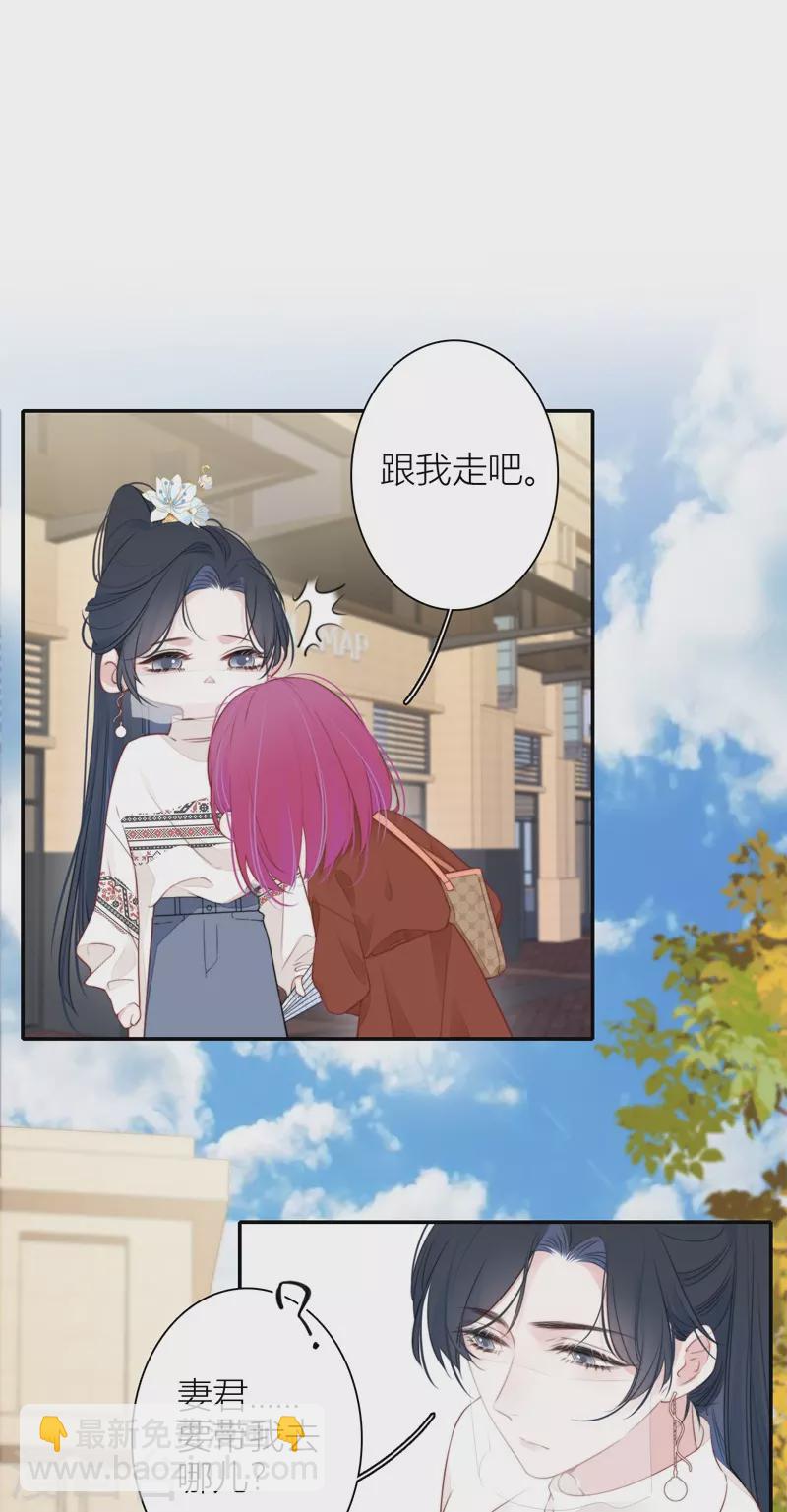 第35话 欲擒故纵（下）31