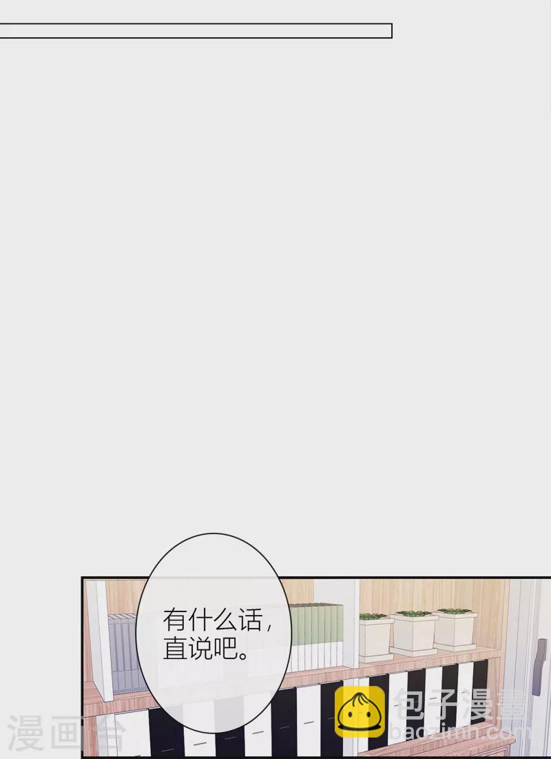 第35话 欲擒故纵（下）4