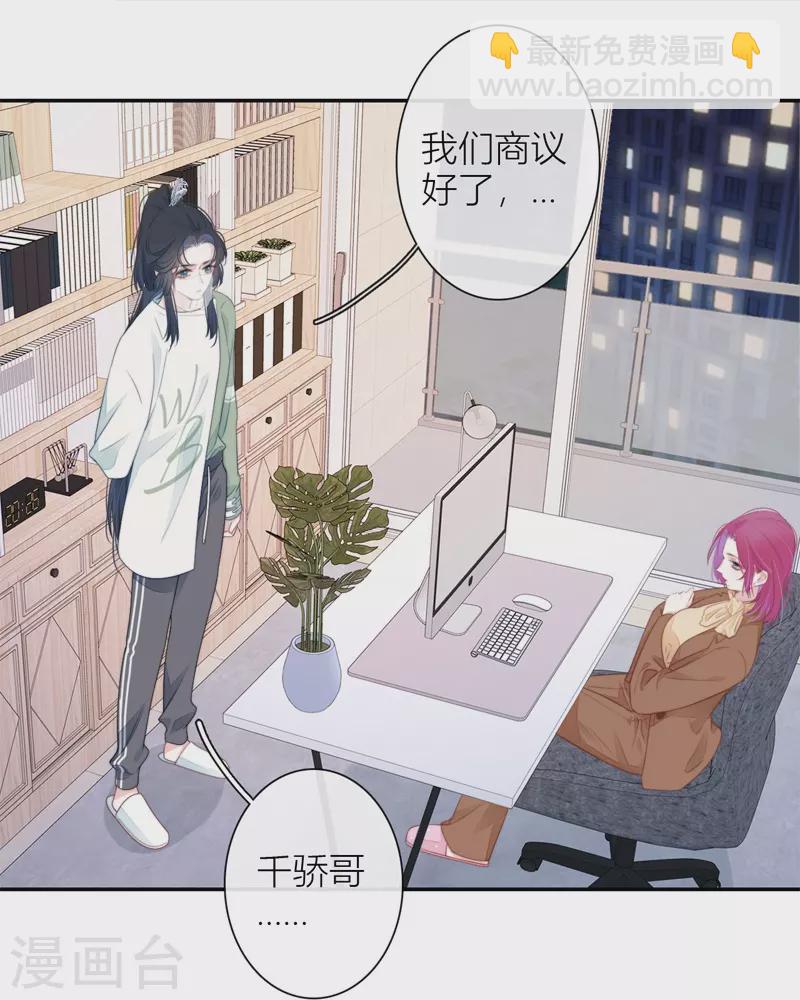 第35话 欲擒故纵（下）5