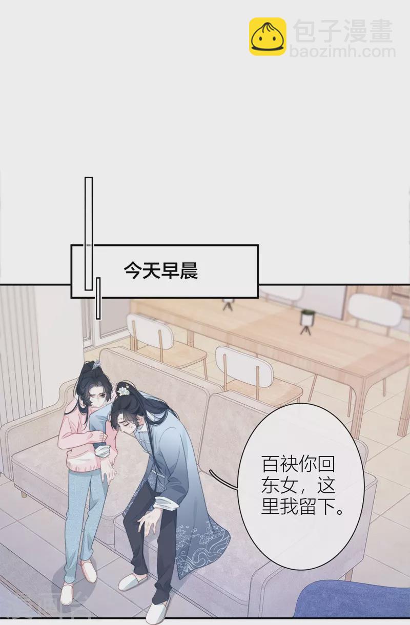 第35话 欲擒故纵（下）6