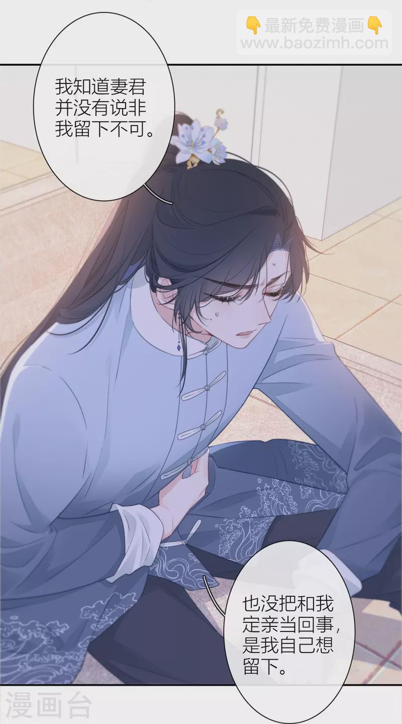 第35话 欲擒故纵（下）7