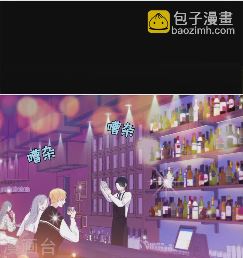 第36话 YAKI姐1