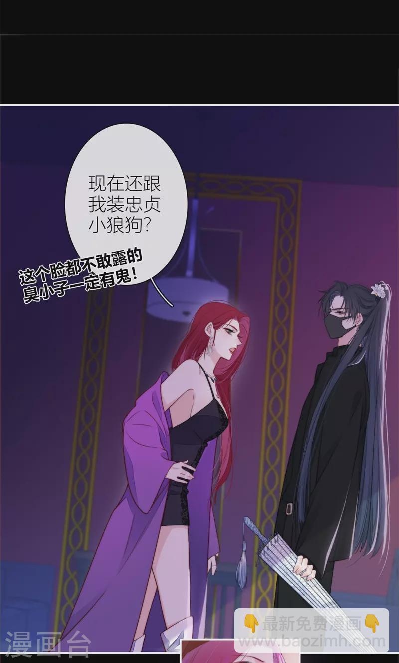 第36话 YAKI姐14