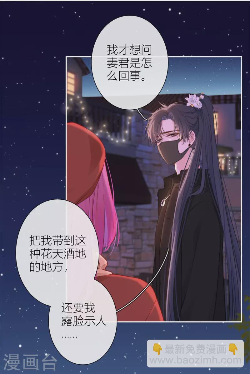 第36话 YAKI姐20