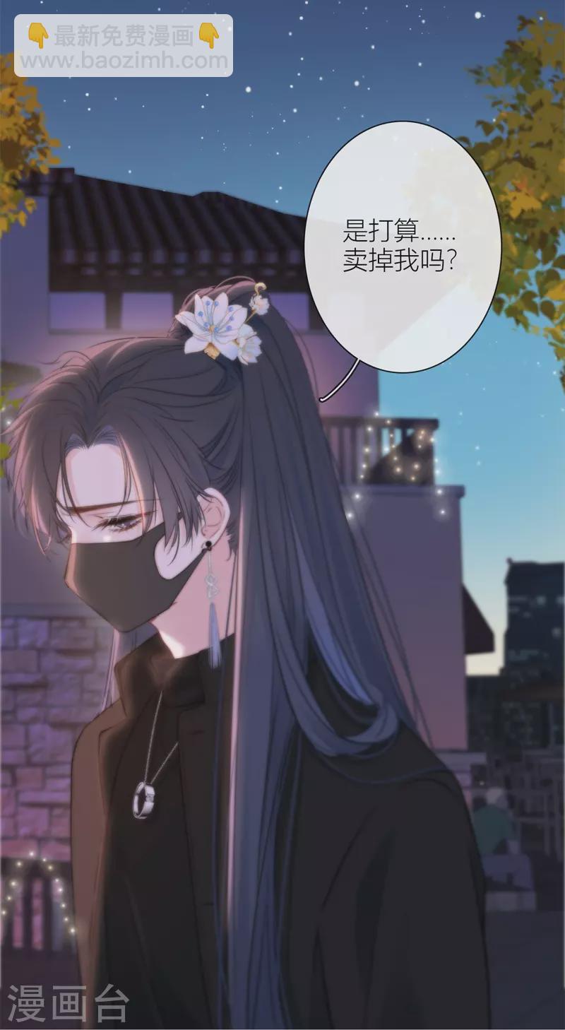 第36话 YAKI姐21