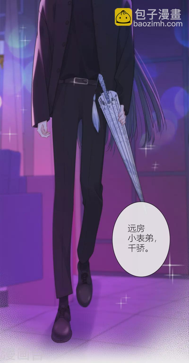 第36话 YAKI姐6