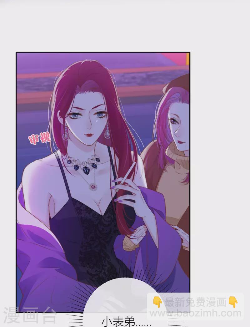 第36话 YAKI姐7