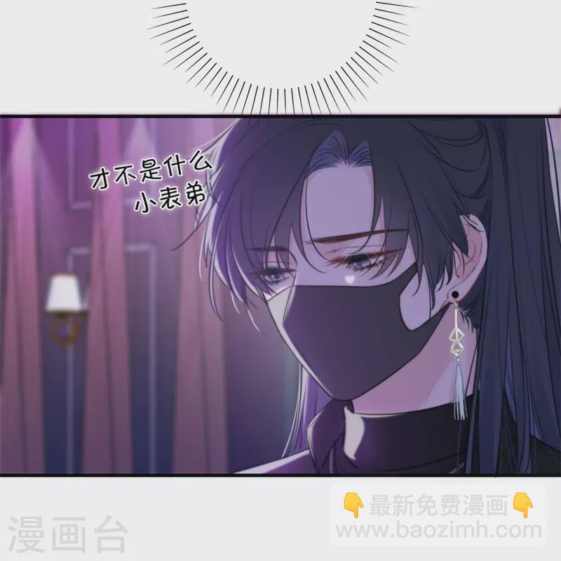 第36话 YAKI姐8