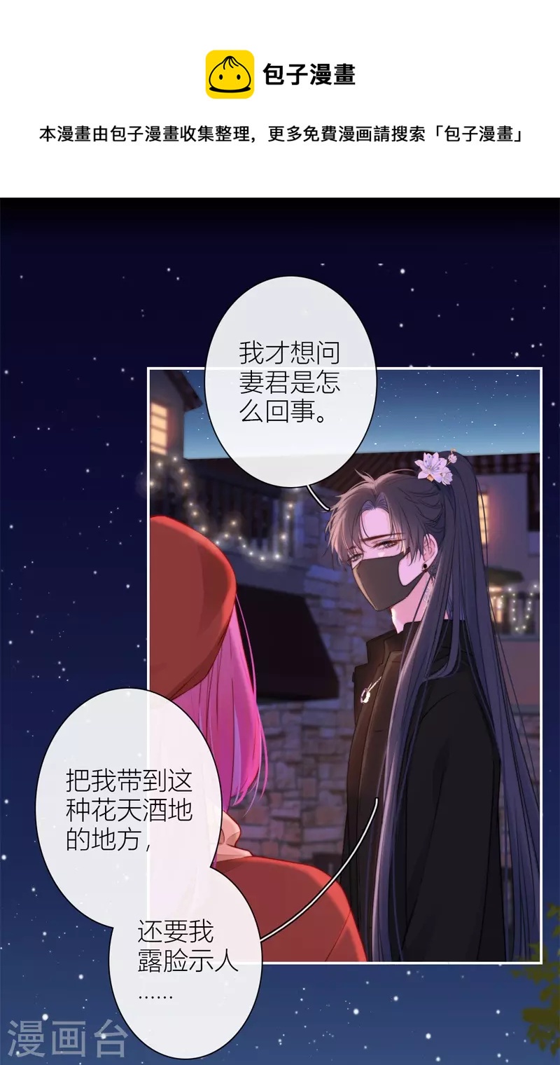 第37话 小狼狗（上）0