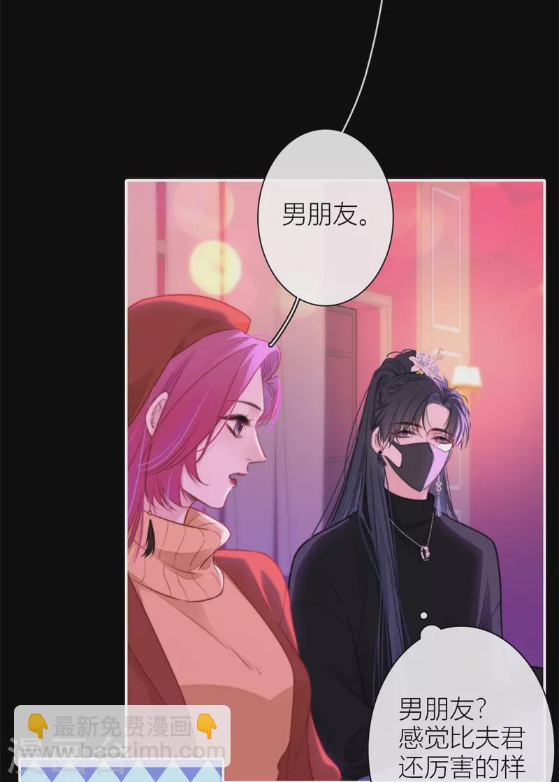 第37话 小狼狗（上）16