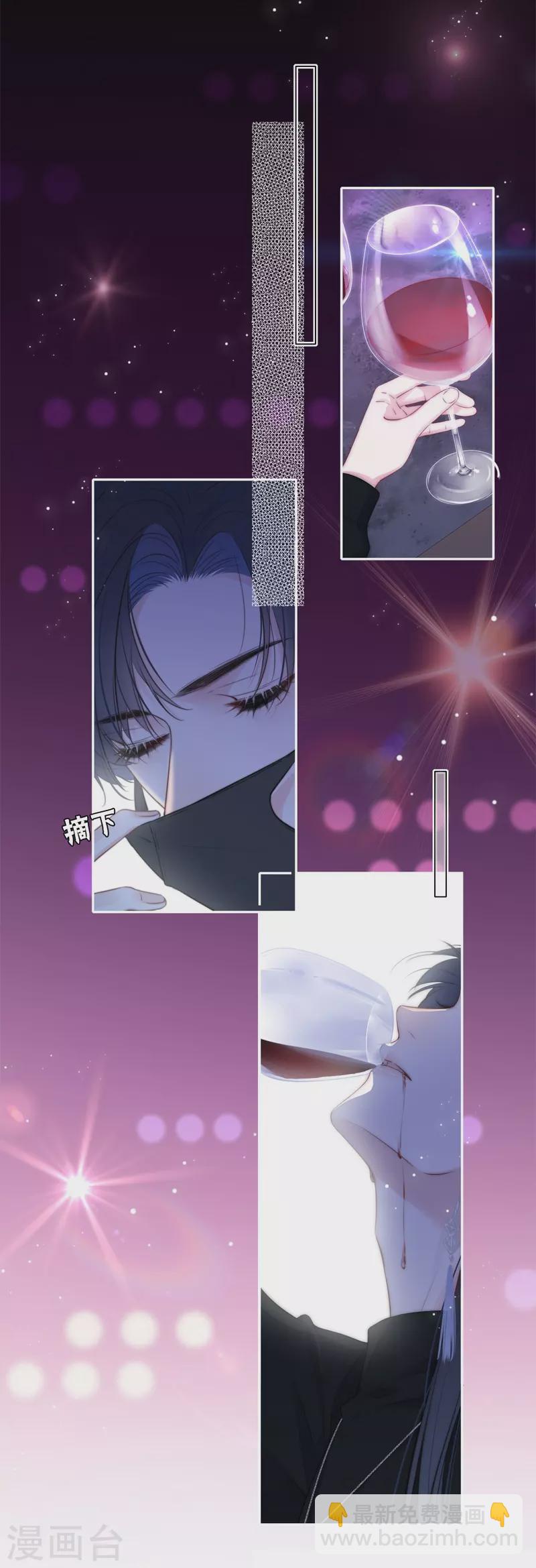 第37话 小狼狗（上）21