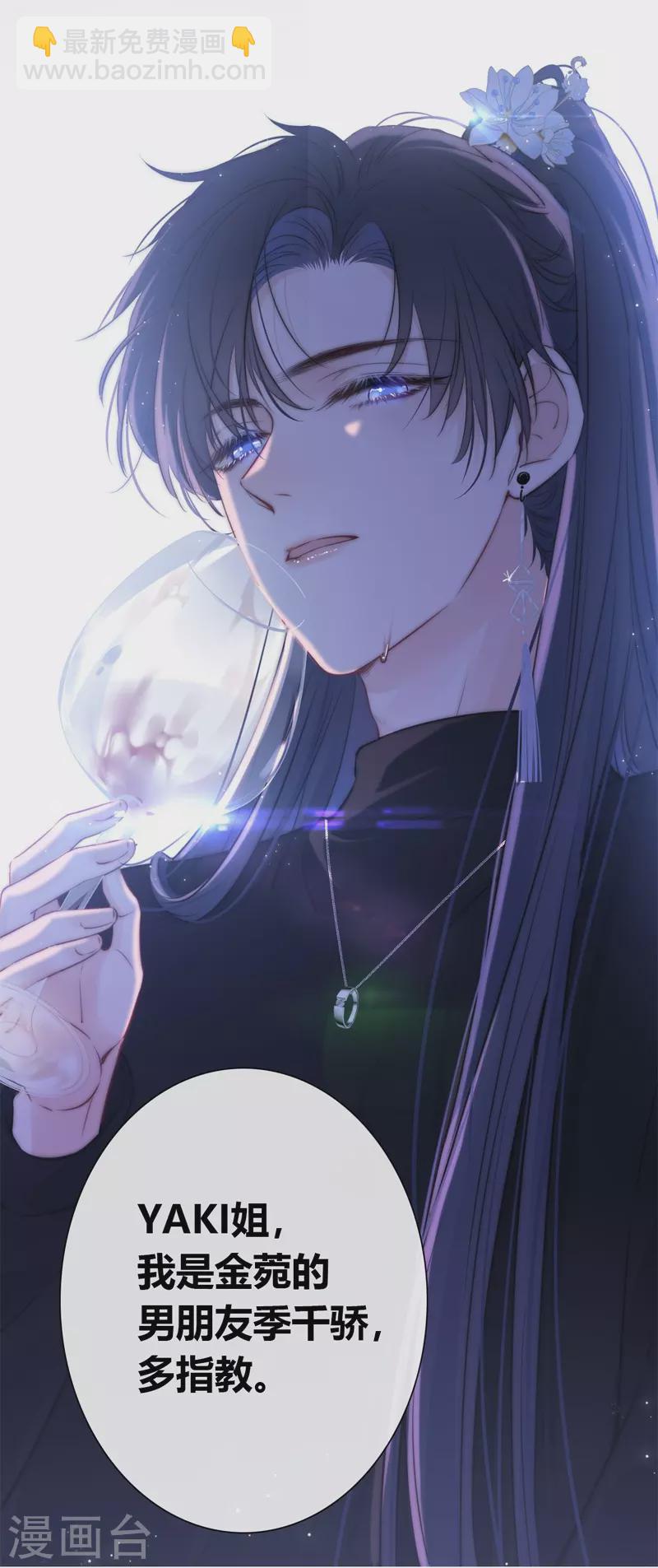 第37话 小狼狗（上）22