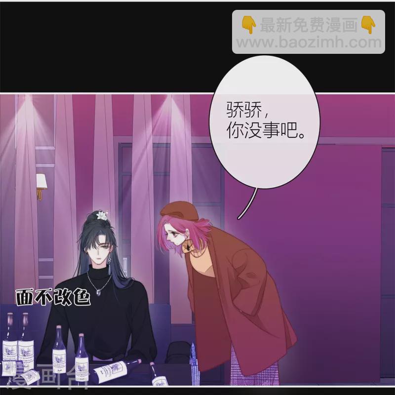 第37话 小狼狗（上）25