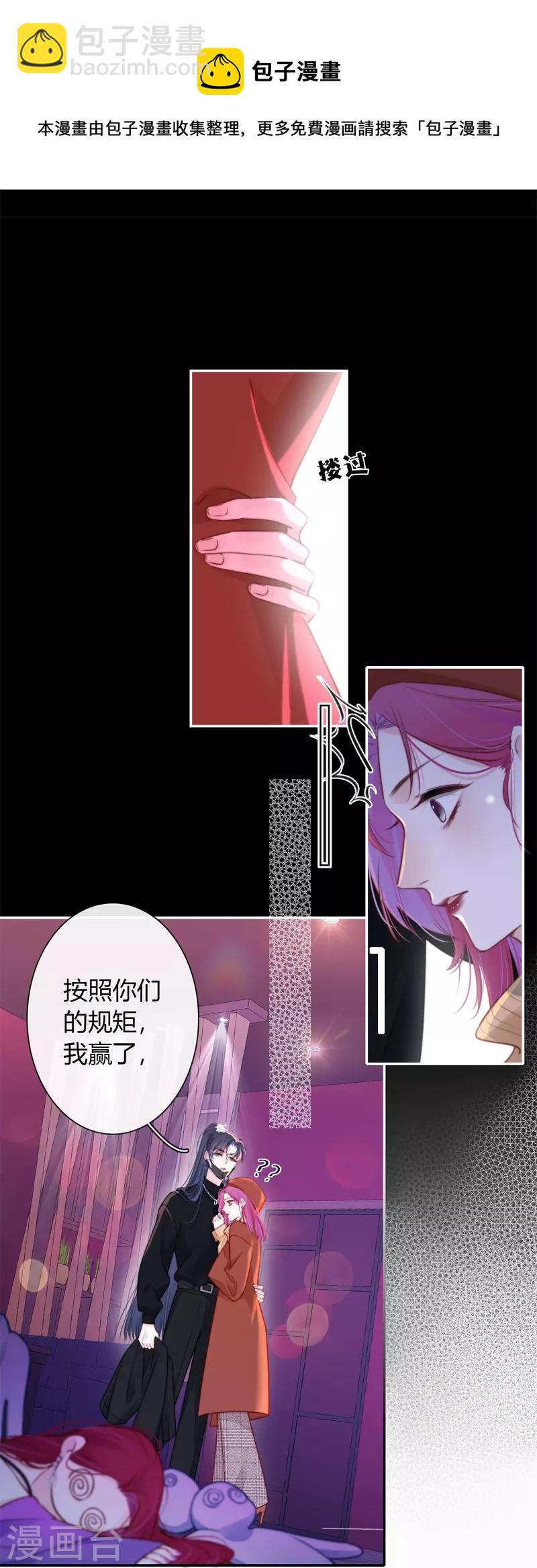 第37话 小狼狗（上）27