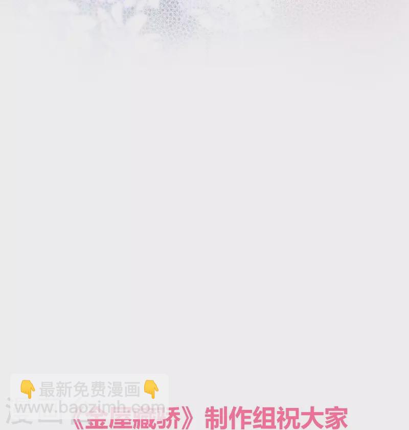 第37话 小狼狗（上）29