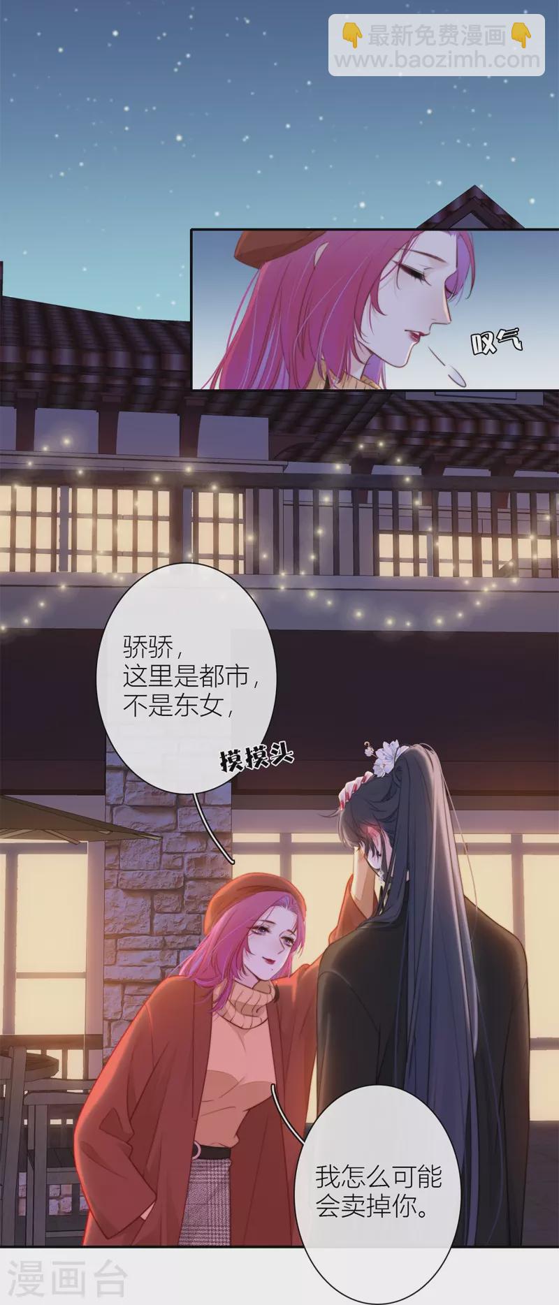 第37话 小狼狗（上）4