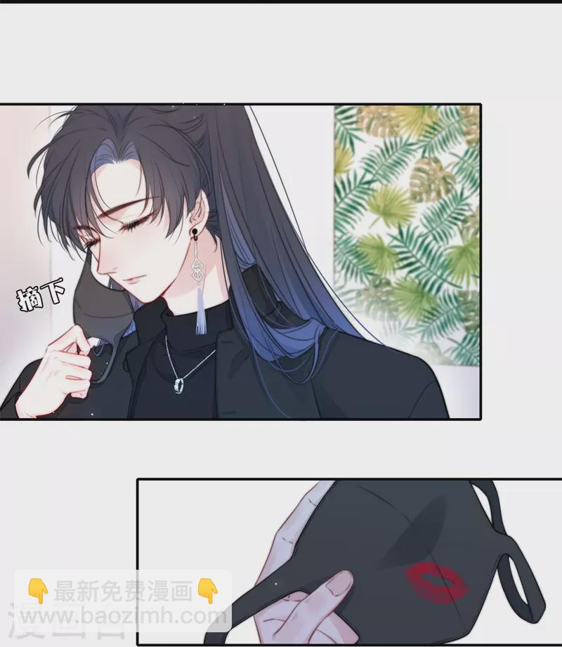 第38话 小狼狗（下）11
