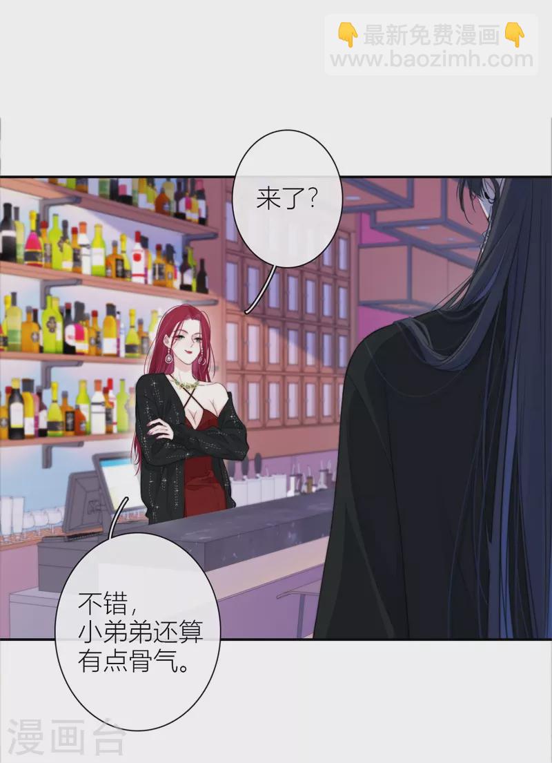 第39话 小夫君VS大总裁（上）13