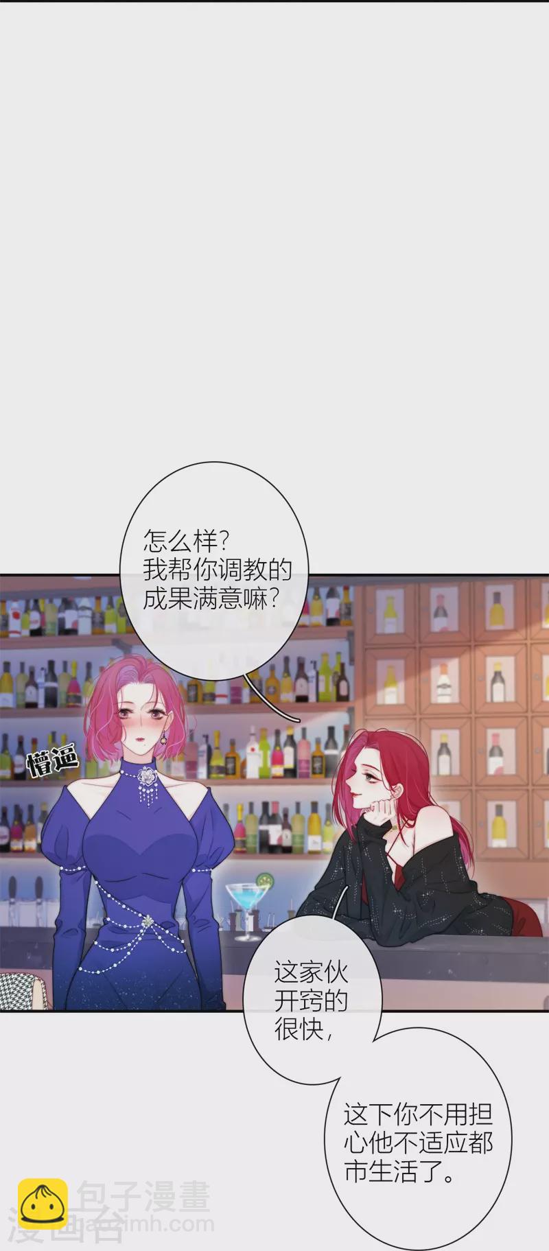 第39话 小夫君VS大总裁（上）27